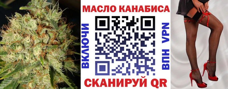 Дистиллят ТГК THC oil  kraken рабочий сайт  Власиха 