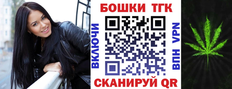 Бошки Шишки семена купить закладку Власиха